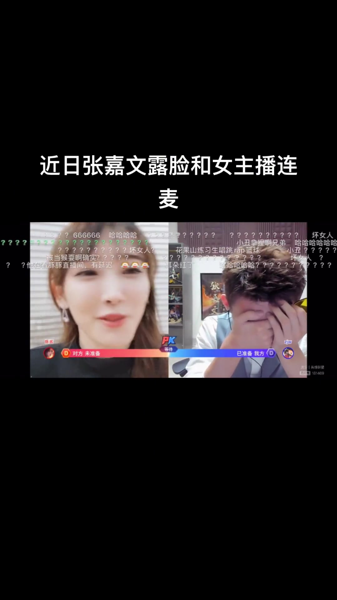 我好兄弟真的好卑微啊，坏女人真的好可恶！