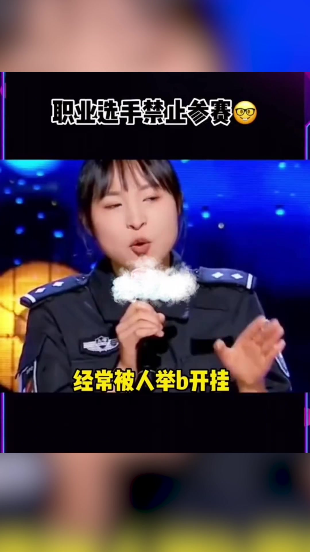 女特警玩游戏被举报开挂？这枪法准也不能怪她吧！