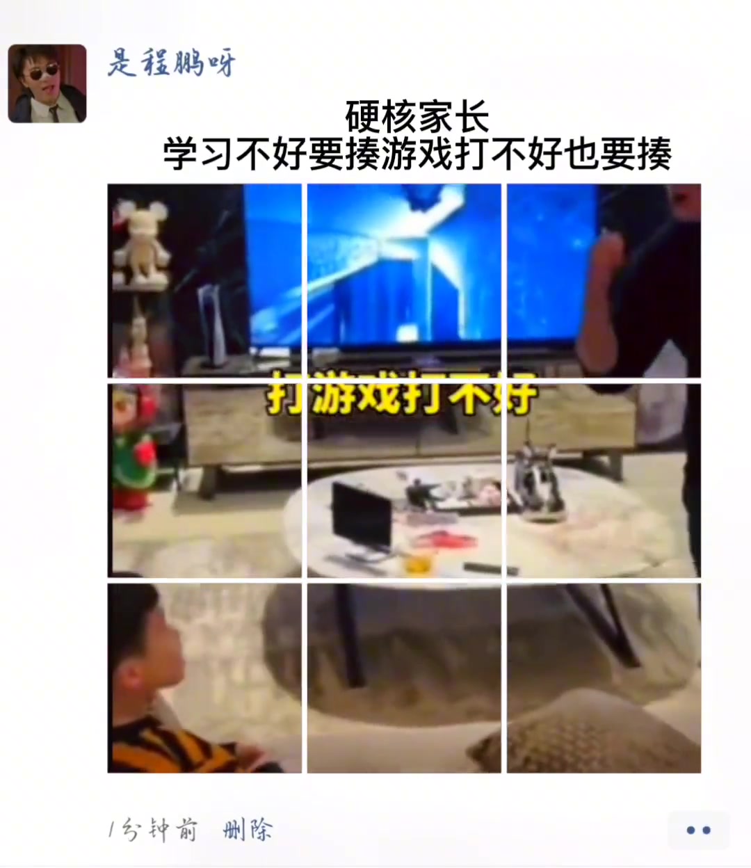 史上最硬核的家长：今晚你和他只能活一个？！