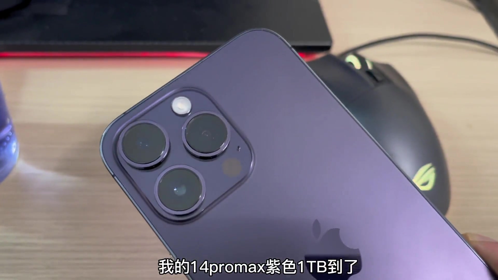 用最新的iphone14 Pro Max 打王者会提升你的战力吗？