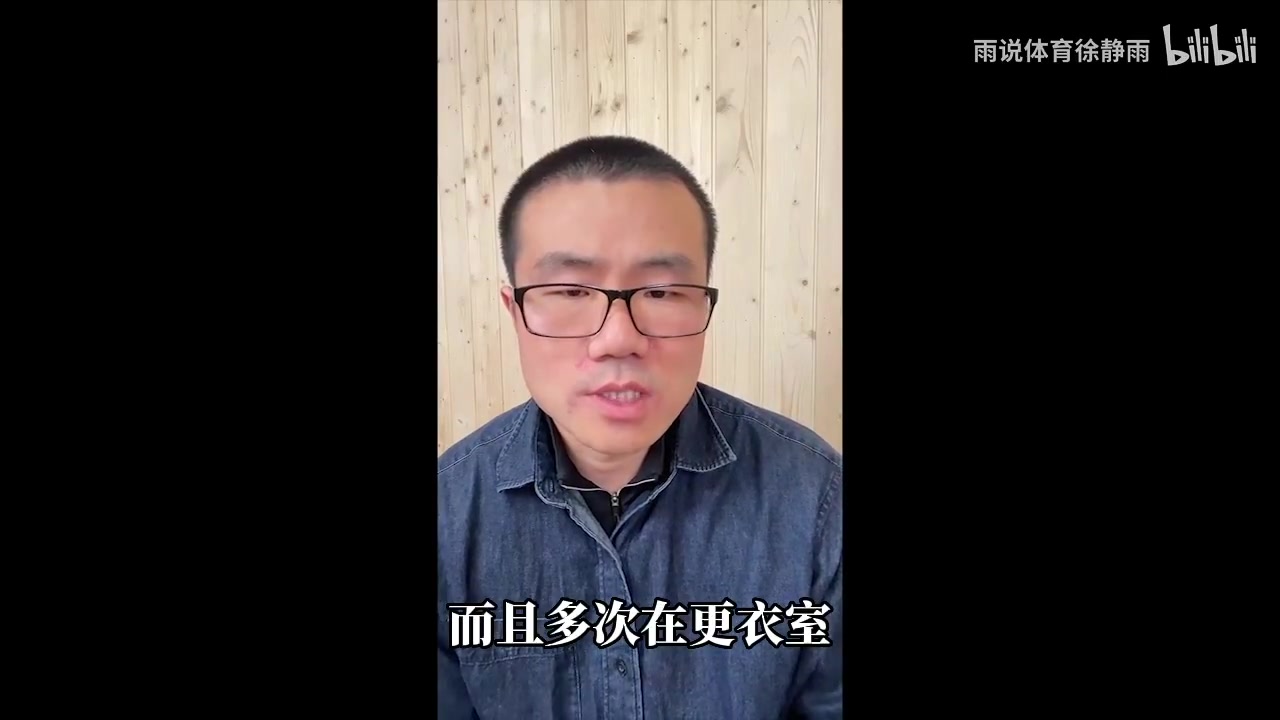 为何当初要主张调查乌度卡？徐静雨：我多少也有点识人之能！