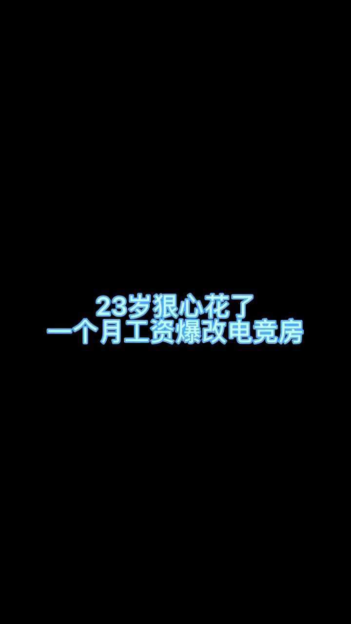 这是你向往的90后生活吗？互相陪伴 且培养共同爱好