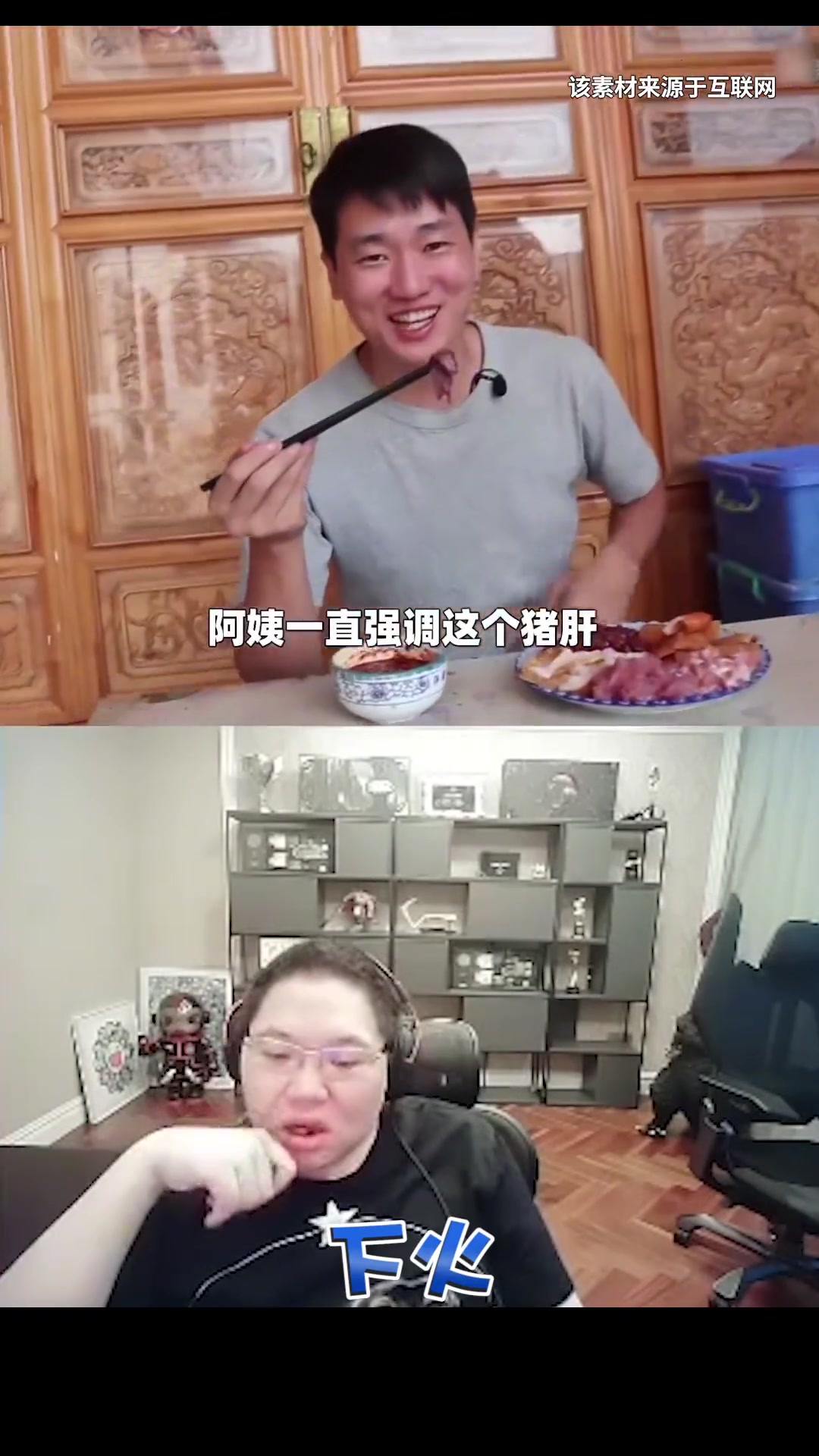 猪肉还有这种吃法？PDD：小弟甘拜下风！