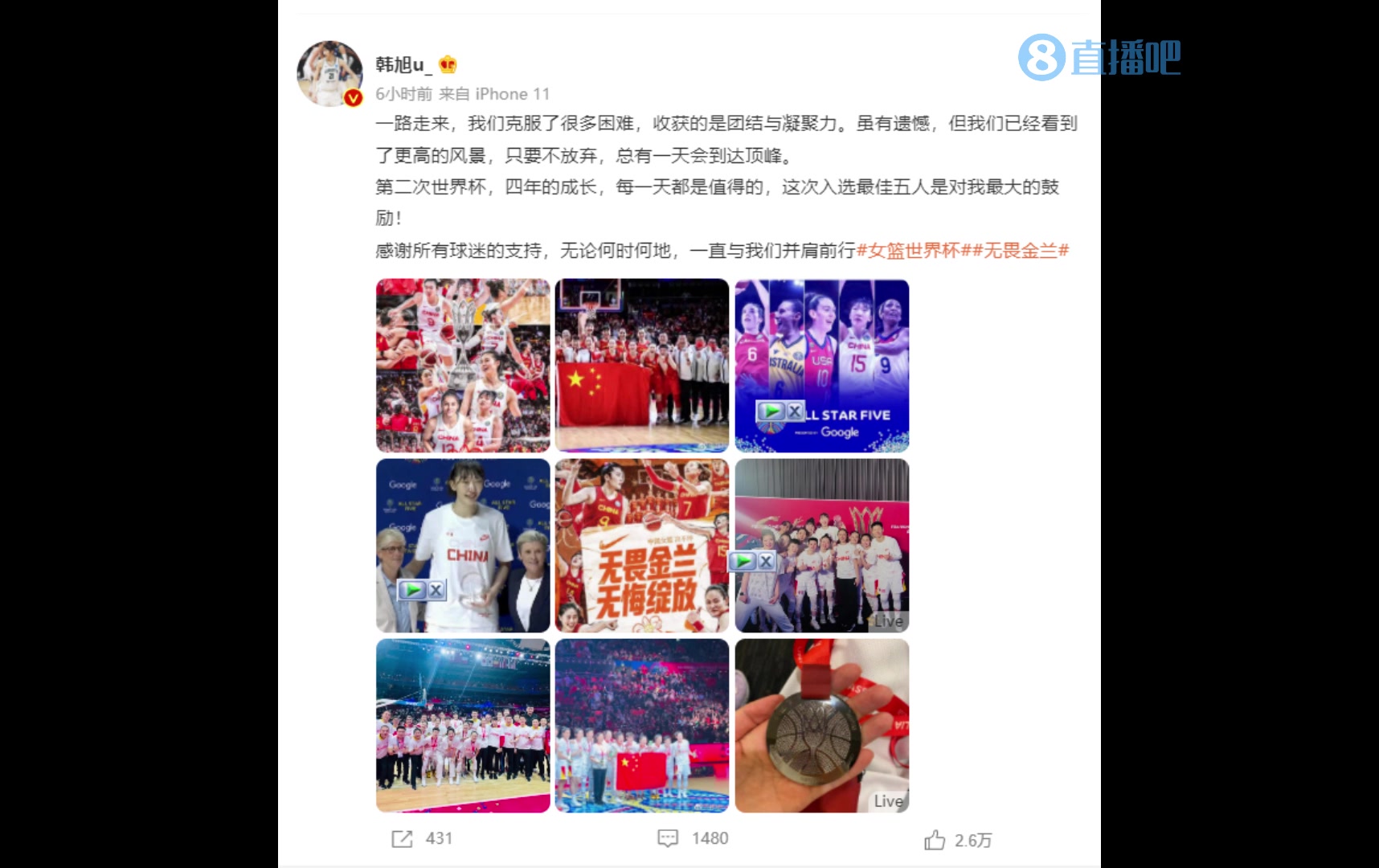 获得世界杯亚军后，中国女篮姑娘们的微博是这样子的！