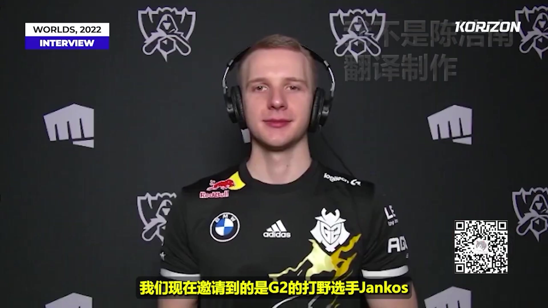 Jankos：欧洲队伍在重压之下变强；JDG比DK更强；我和Faker并不熟