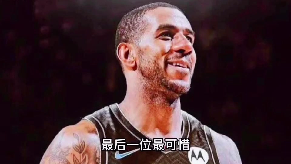 青春落幕？新赛季还没有签约的五位球星谁最可惜？