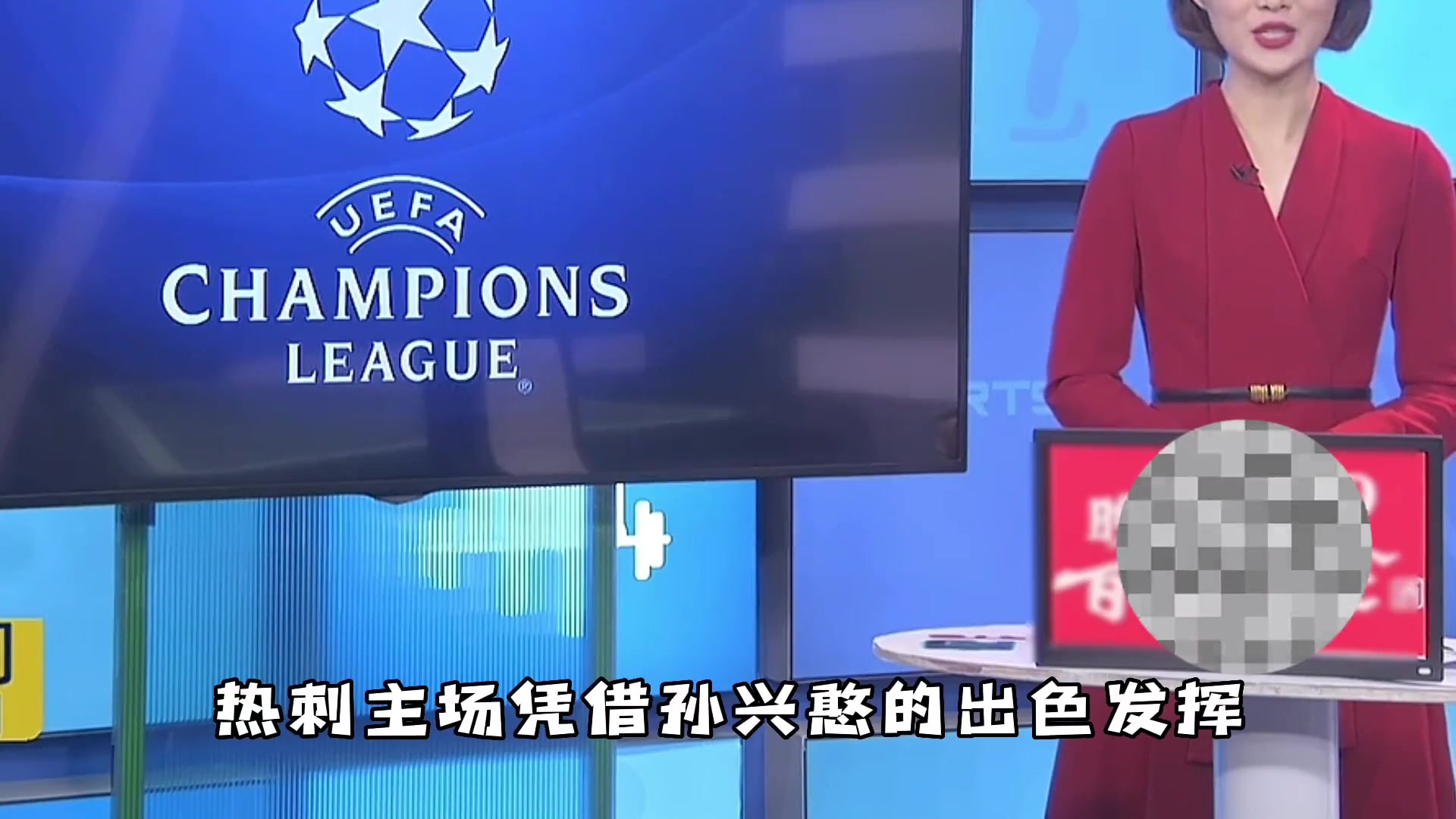 孙兴憨?女主持播战报叫错名字