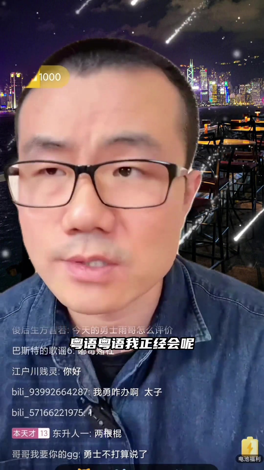 你很难忍住不笑！徐静雨这粤语说的什么水平？