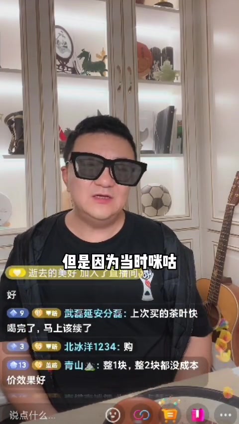 主动放弃！董路解释：我为什么不解说世界杯