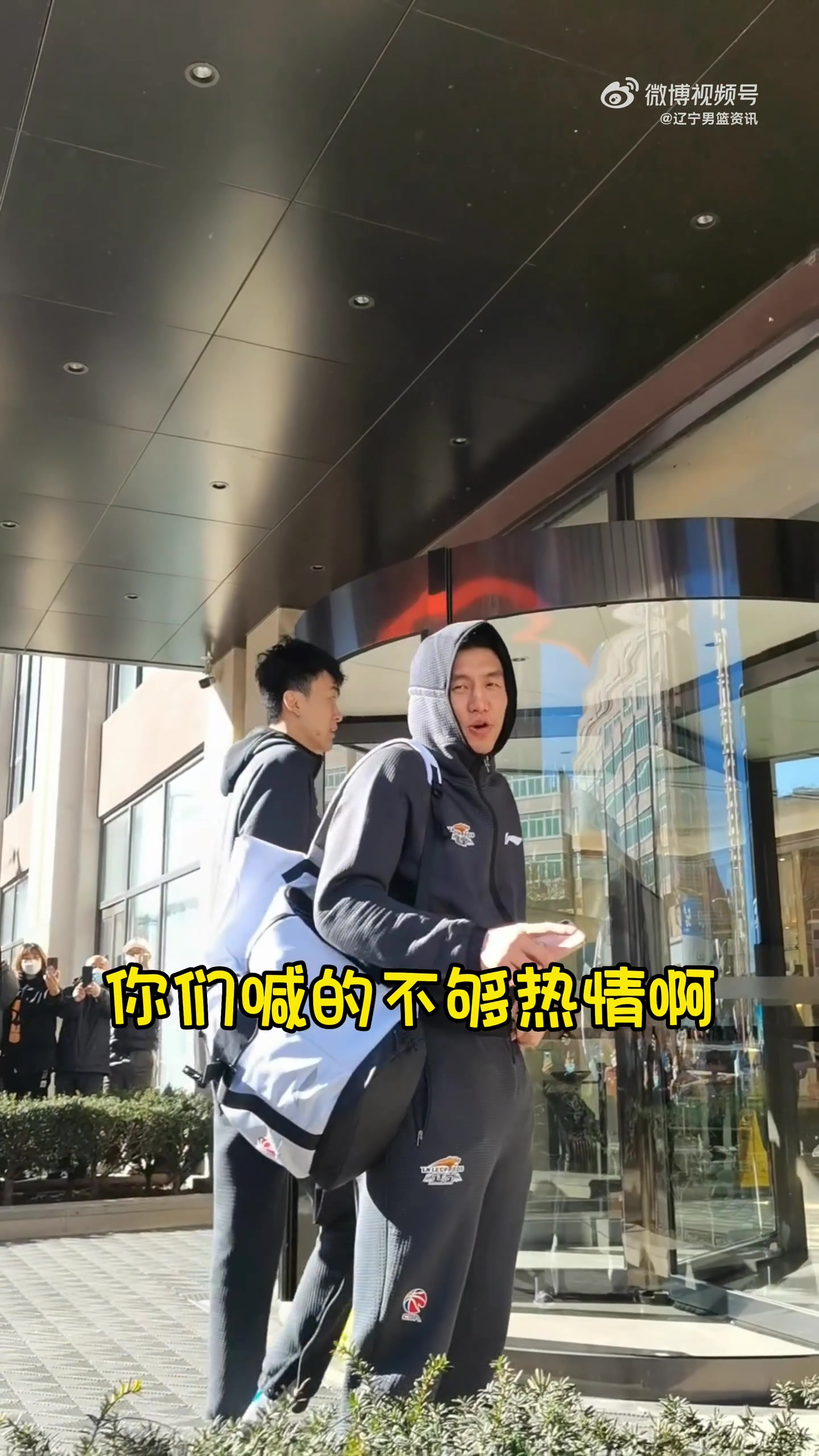 真有你的！郭艾伦觉得球迷喊的不够热情 直接给球迷吹T