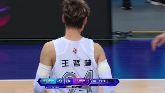 ?赵睿27+5+5&MVP 王哲林12+10 姜伟泽20分 南方轻取北方