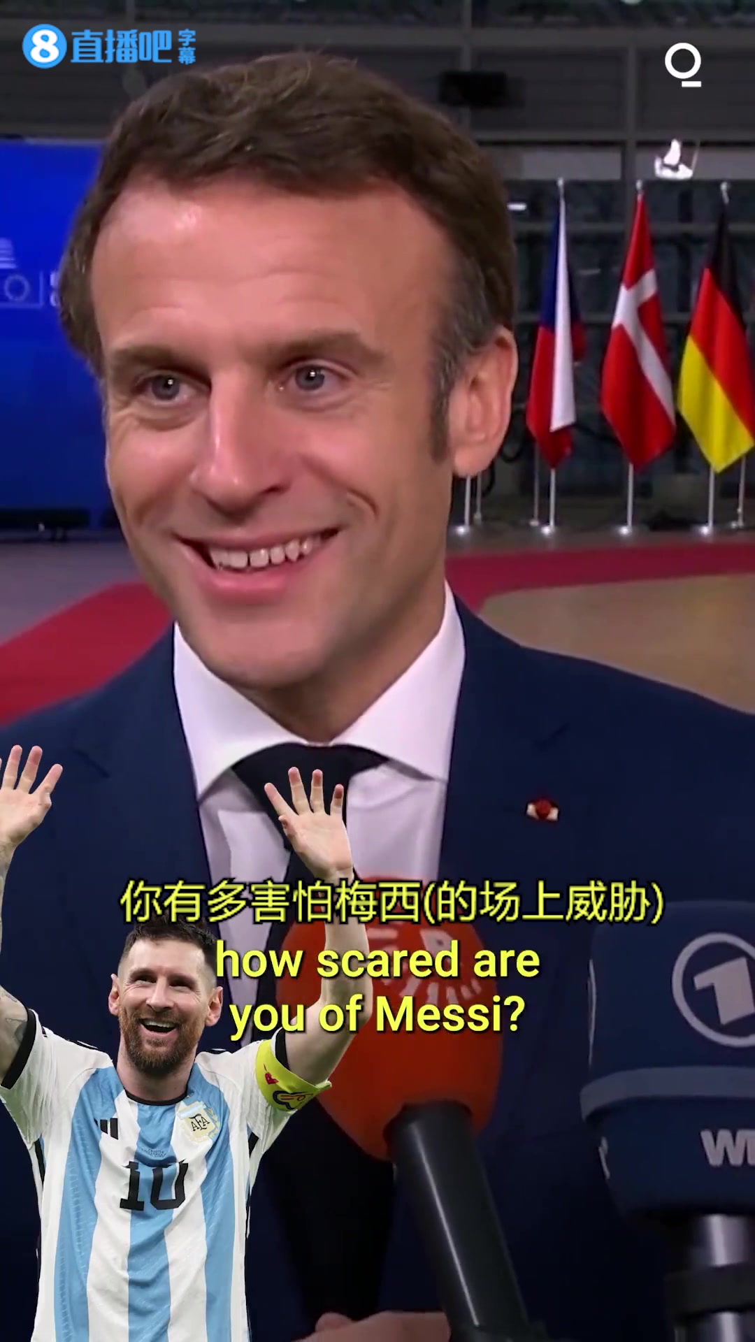 有多害怕梅西？法国总统马克龙：我更喜欢他在巴黎