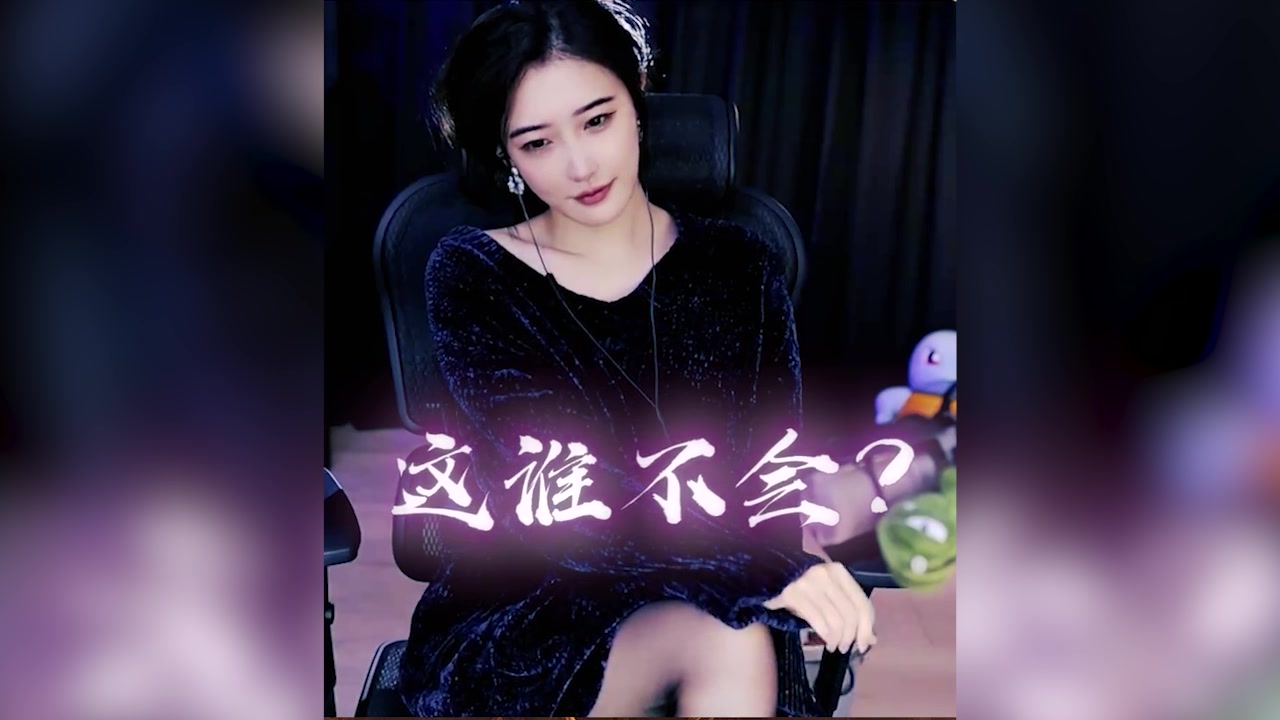 豚豚：擦边不是个女的就行？