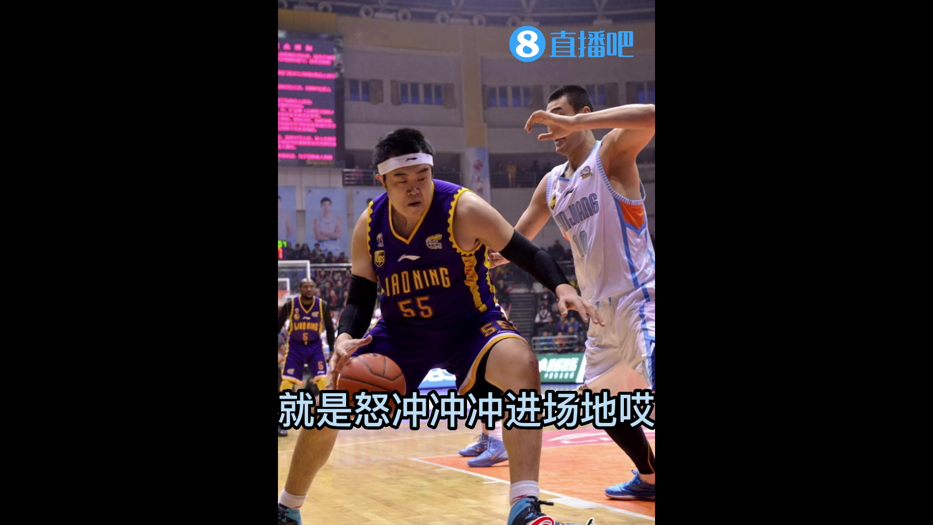 杨毅：2014年辽宁遭遇CBA历史上最大的黑哨！没比这更黑的了！