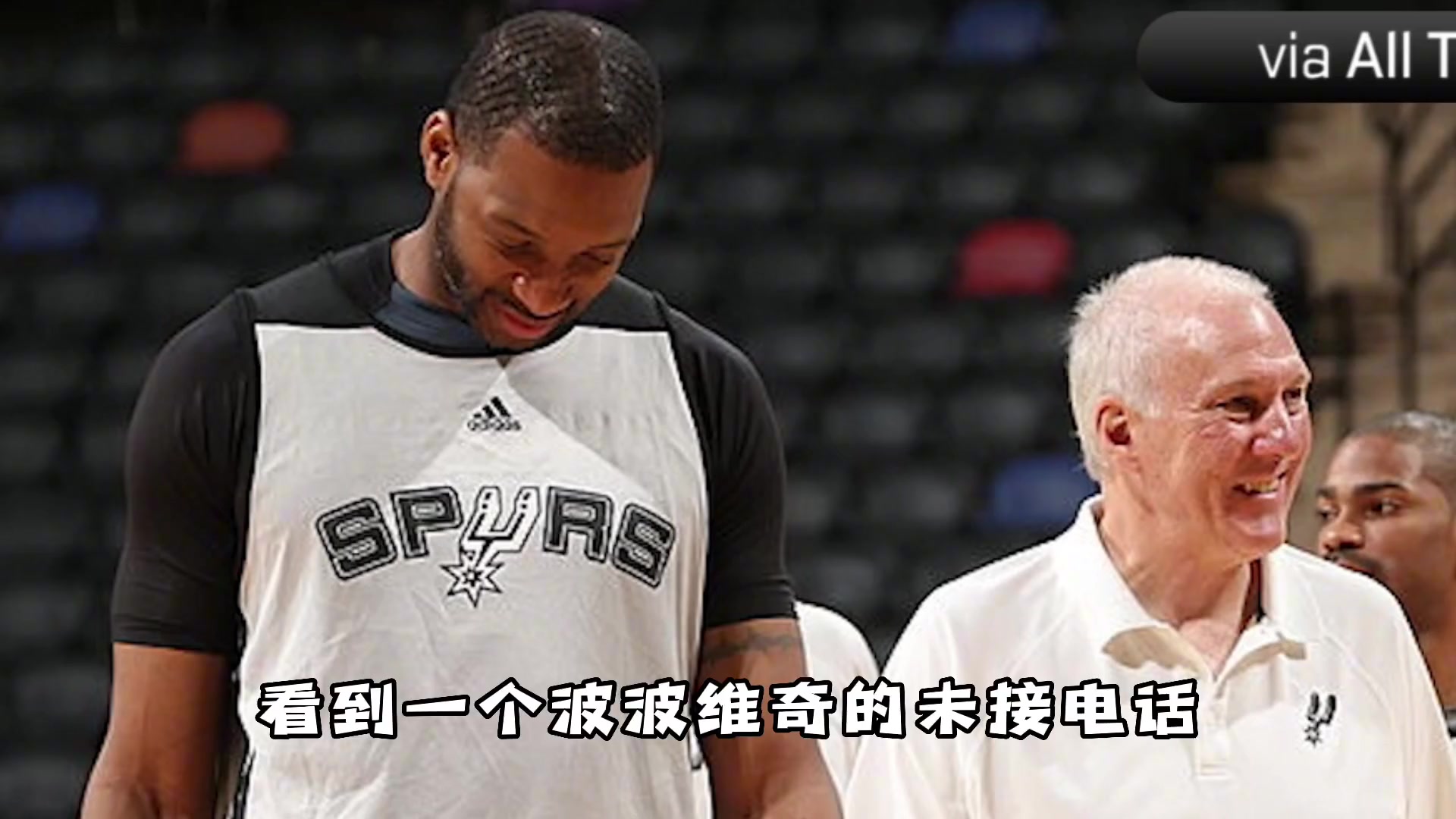 麦迪：并非主动抱大腿！这是我暮年加盟马刺的唯一原因！