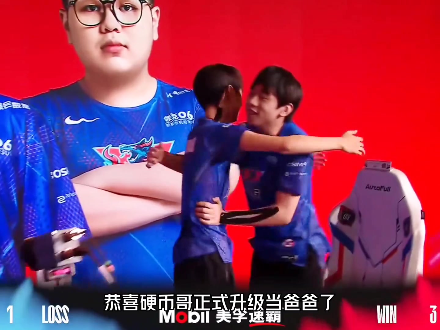 恭喜！Doinb小孩出生众人祝福Uzi求组队