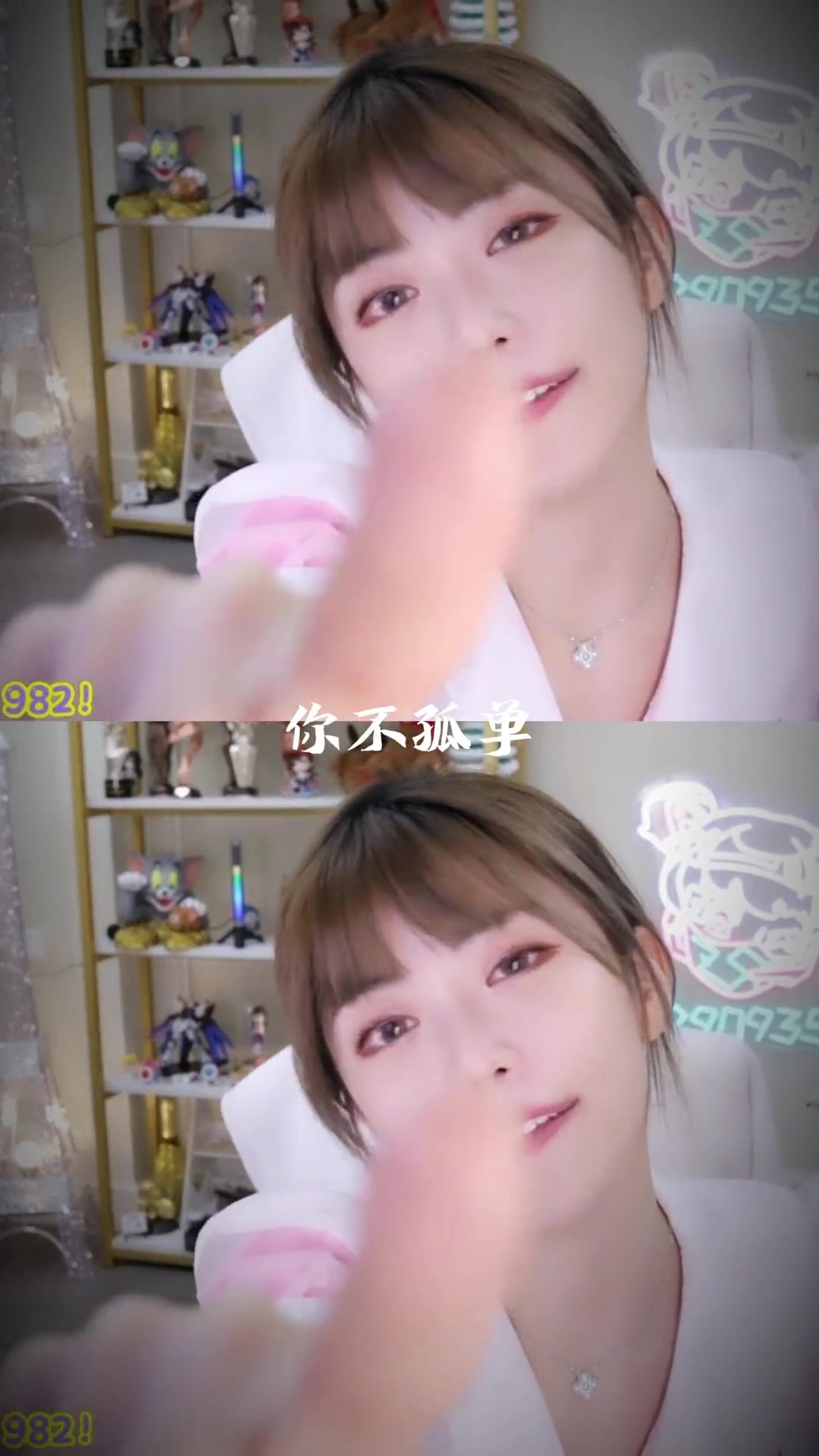 周淑怡：你不孤单，有我晚安