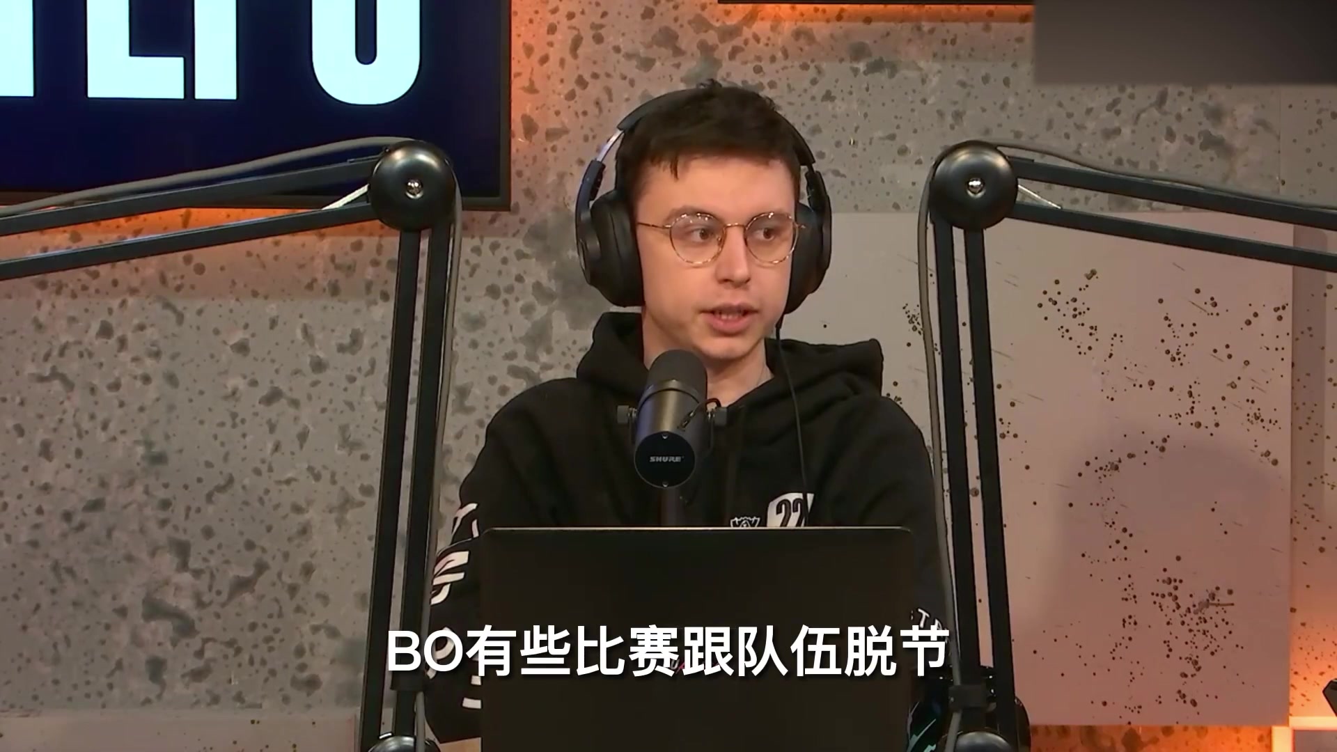 Upset：不会8分钟就丢一塔，自己不比世界赛任何对手差