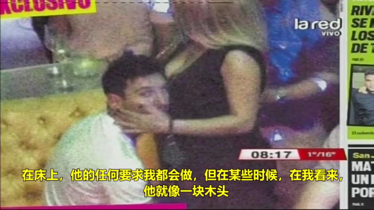 唯一一次绯闻！阿根廷模特：梅西在床上看起来像木头