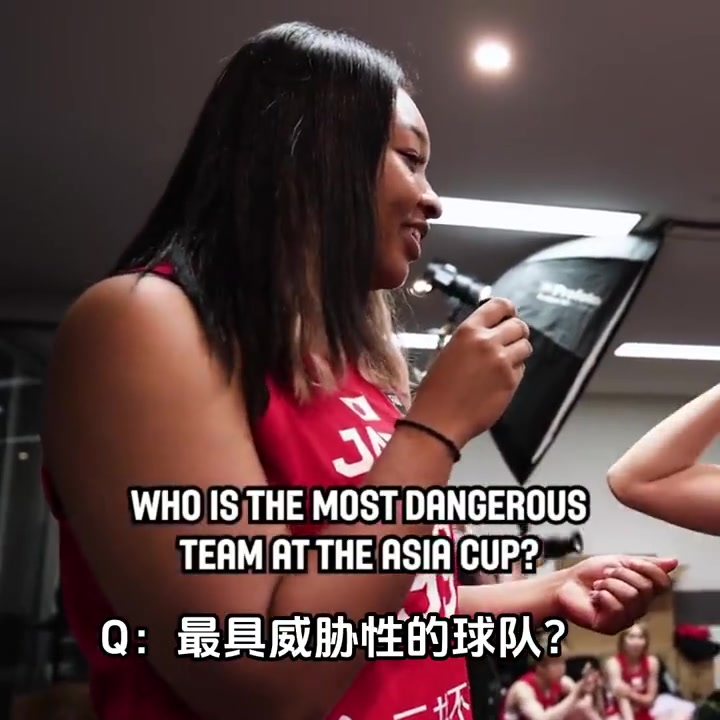 日本女篮更衣室内整活：谁是亚洲杯最有威胁的球队？中国队！