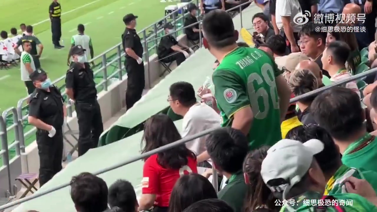上海女球迷坐进北京国安球迷区，女孩被谩骂：“傻X”“C你妈”