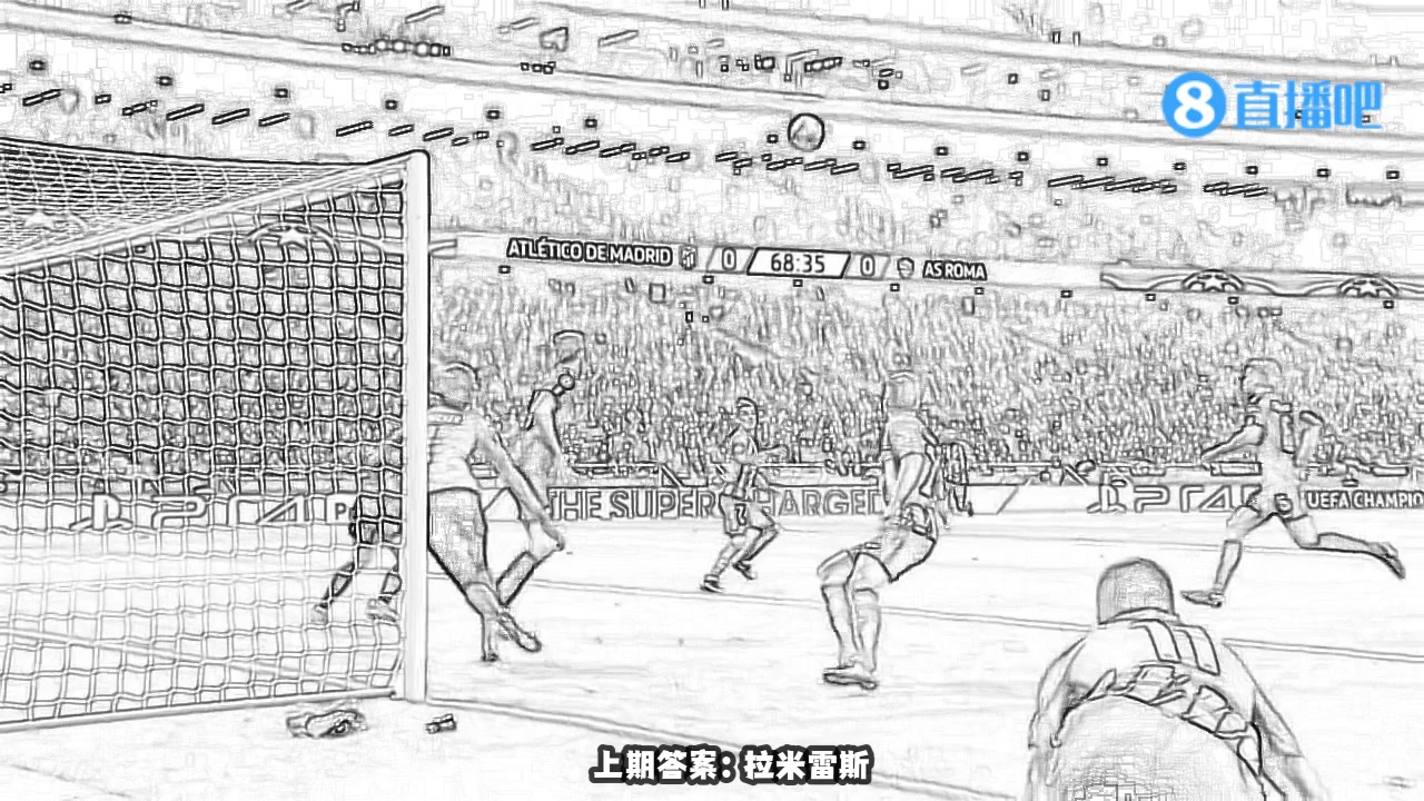 足坛经典名场面-猜猜他是谁第115期！