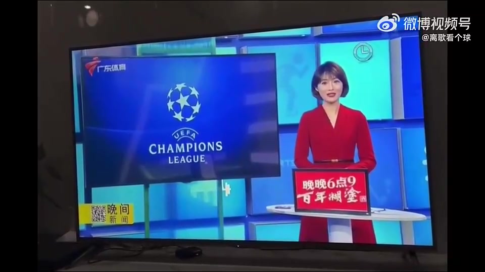 太尴尬了！某体育女主持人将孙兴慜读成“孙兴憨”