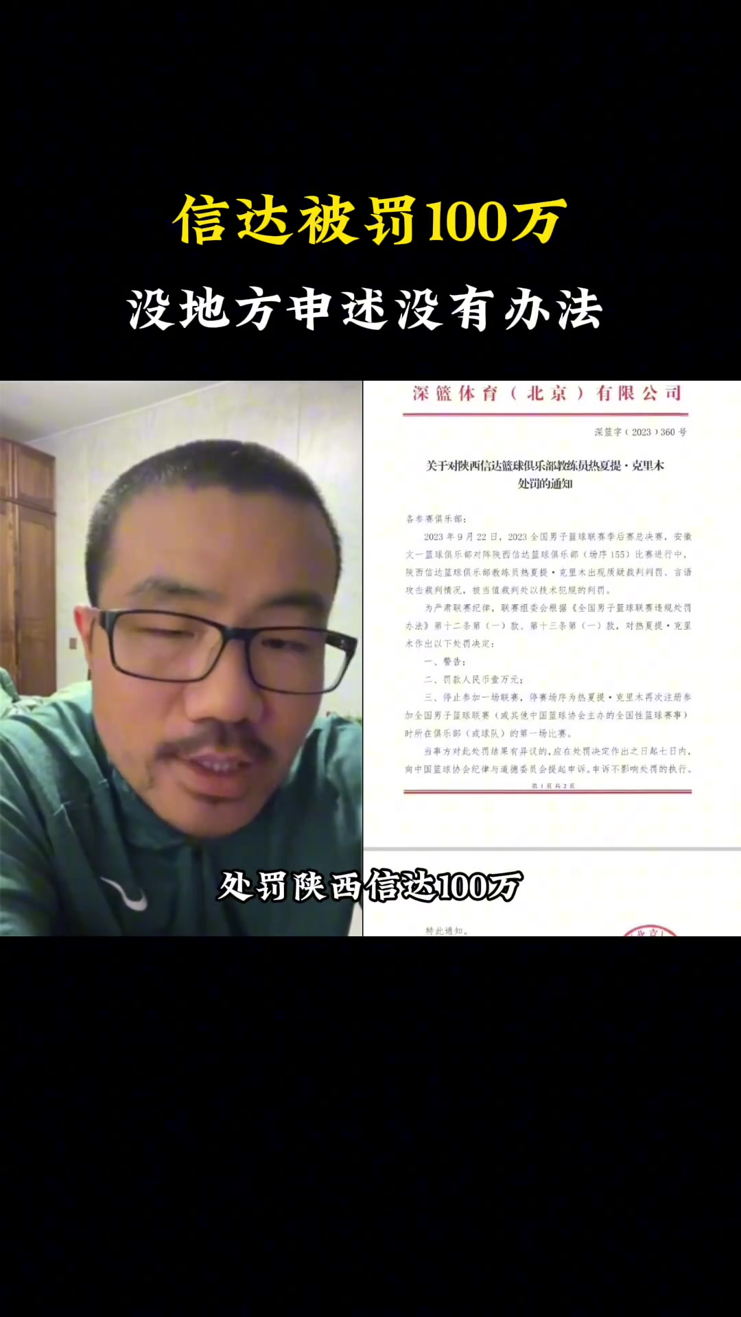 4月7日，中国著名作家、导演王波对大S的事情发表了自己的看法……|大S|刘信达|具俊晔_新浪新闻