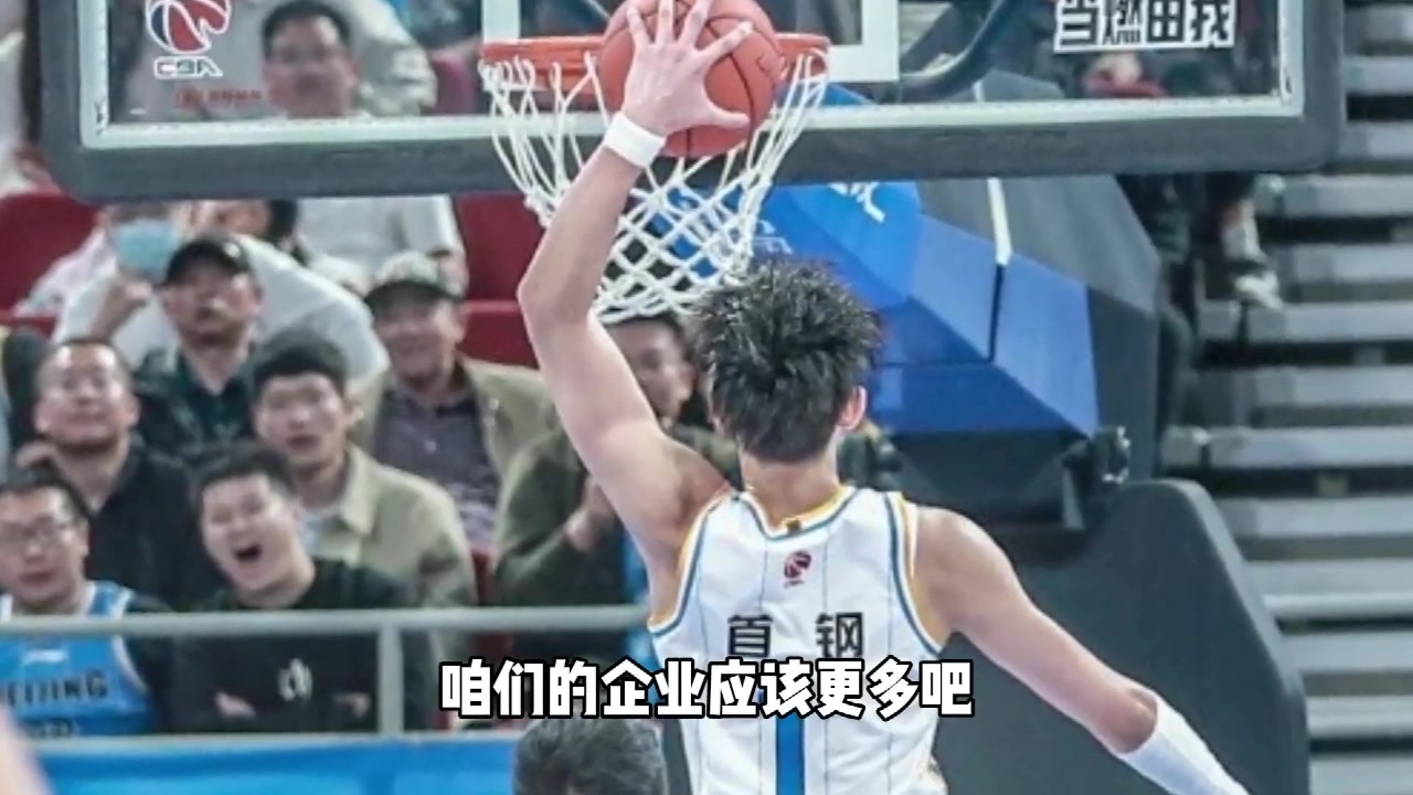 杨毅：大家不能指望中国企业给中国篮球做贡献，他们没这个义务
