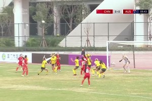 复仇！热身赛-中国U20女足3-1澳大利亚U20女足 余佳琪传射建功