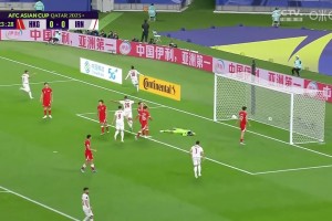 亚洲杯-伊朗1-0中国香港两连胜提前出线 伊朗门将禁区外手球未判