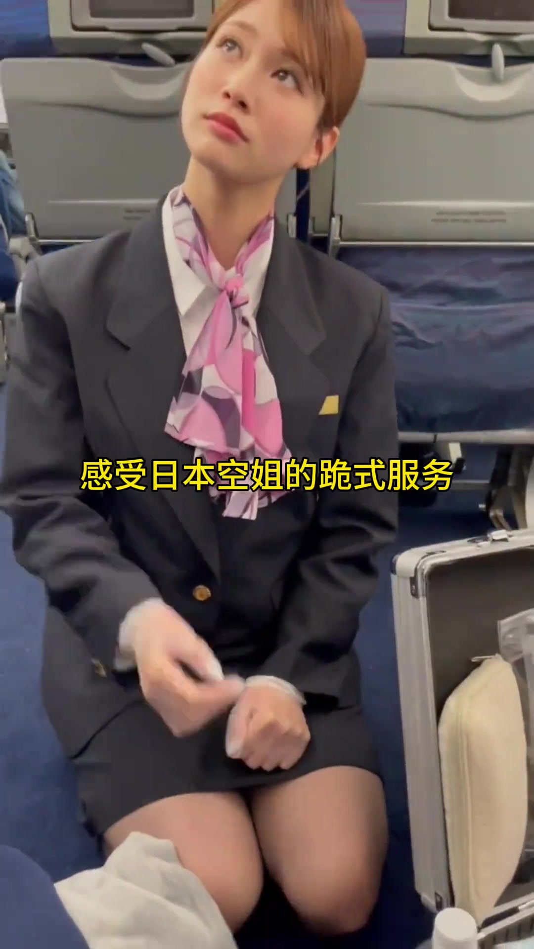 日本空姐幽默回应乘客换座请求 - 2018年11月14日, 俄罗斯卫星通讯社