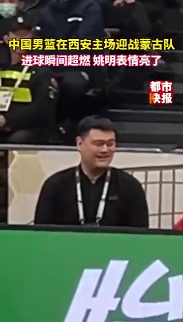 NBA,CBA,中国中国男篮,姚明
