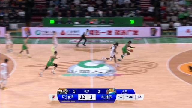 🏀莫兰德11中11&22+10 赵继伟8+6 辽宁47分大胜&送四川16连败