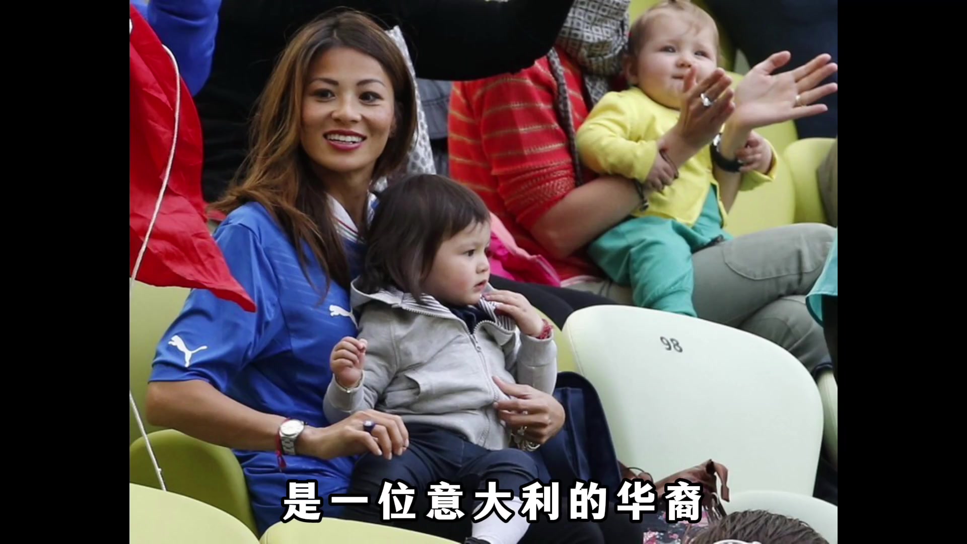 中超第一位意大利现役国脚，因妻子是华裔，被球迷称作“中国女婿”