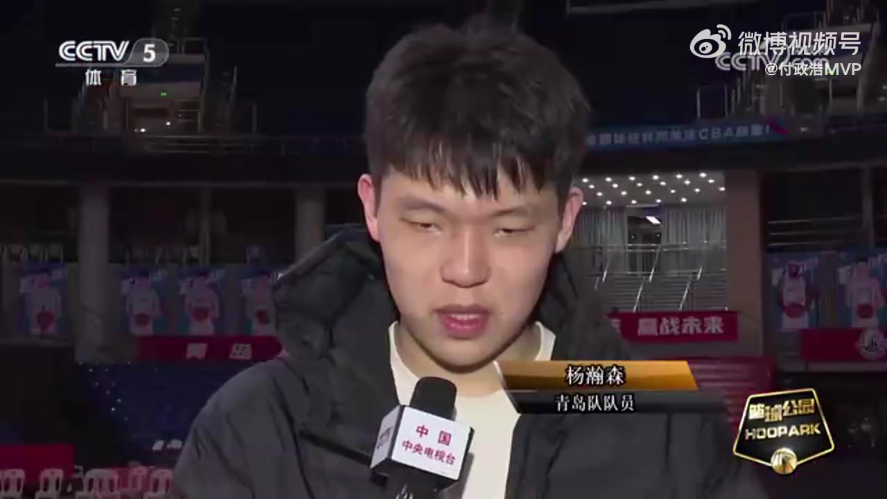 杨瀚森回应“今年不参加NBA选秀”的传闻：只想努力打好自己的球，做自己