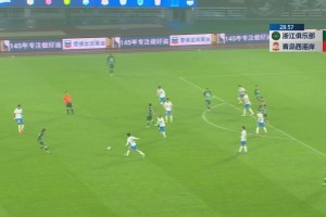 中超-浙江1-2青岛西海岸遭赛季首败 阿兰95分钟失点仍无缘处子球