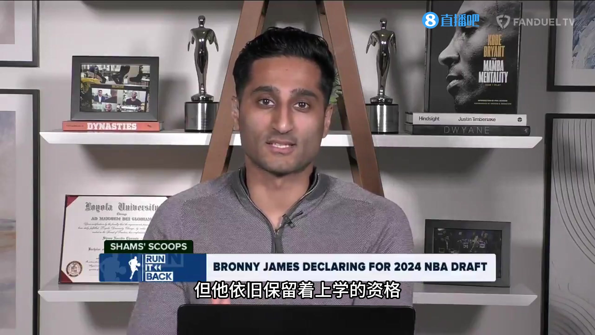 Shams：多支NBA球队都认为，布朗尼-詹姆斯的防守已经达到了NBA水平