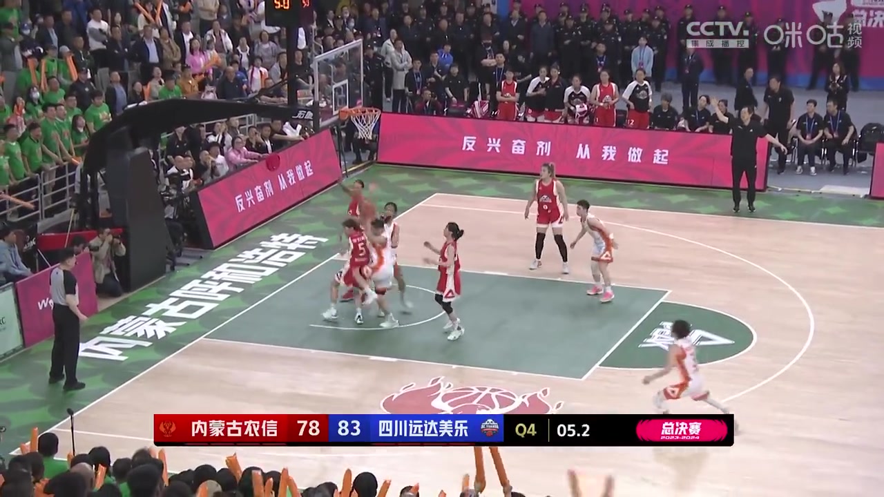 女篮的这防守强度！四川女篮最后一防艰难防下内蒙古，获得WCBA总冠军！