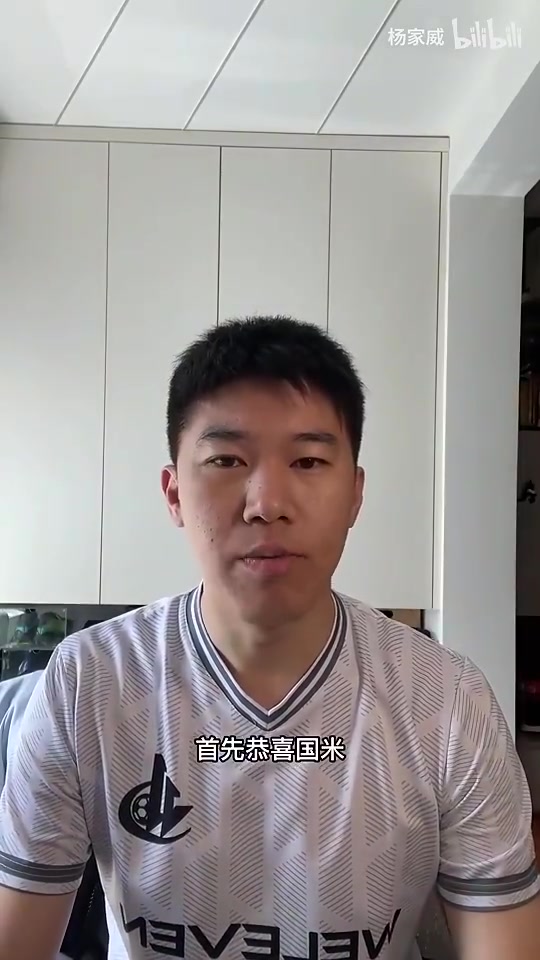 前苏宁球员杨家威22年时发视频向张康阳卑微讨薪
