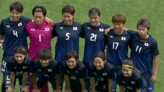 2024年08月01日 奧運女足小組賽C組 日本女足vs尼日利亞女足 全場錄像