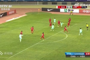 压着打！U17亚预赛国少2-0完胜巴林 艾比布拉闪击&造2球表现抢眼