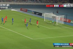 茶山竹海杯-中国女足3-0乌兹别克斯坦取开门红 下轮对阵越南女足