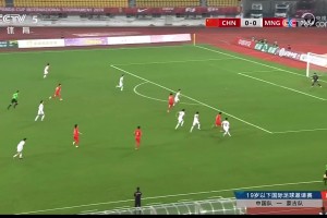 熊猫杯-U19国足6-0大胜蒙古 国青迎开门红下轮将战澳大利亚