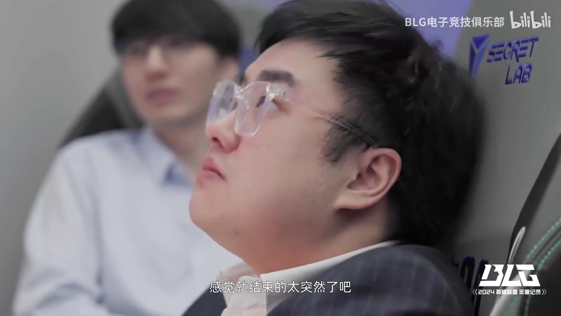 BLG选手谈决赛失利 ON：我觉得输BO5最关键原因就是我们失误太多