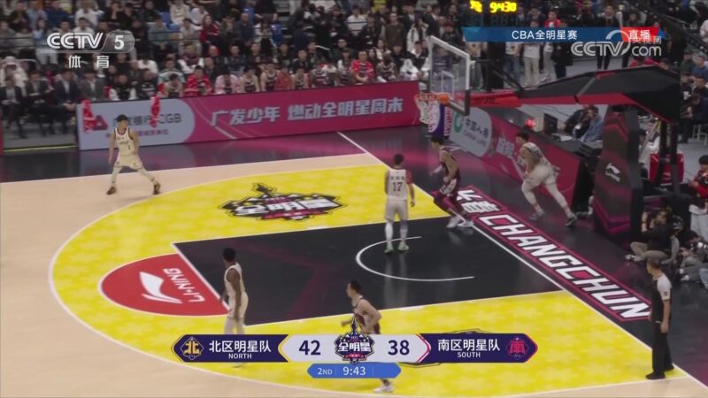 2025年03月02日 全明星正賽-鄒雨宸23+5當選MVP 徐杰25分 北區大勝南區