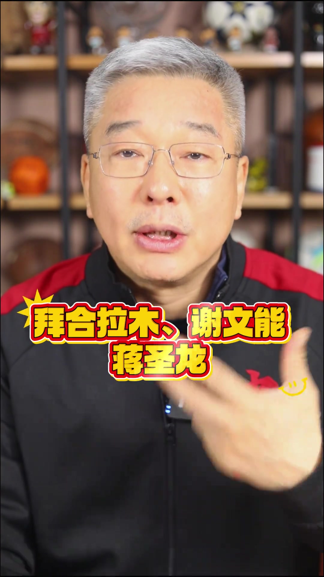 刘建宏：上一届12强赛国足平均年龄超30岁，现在是27.7岁