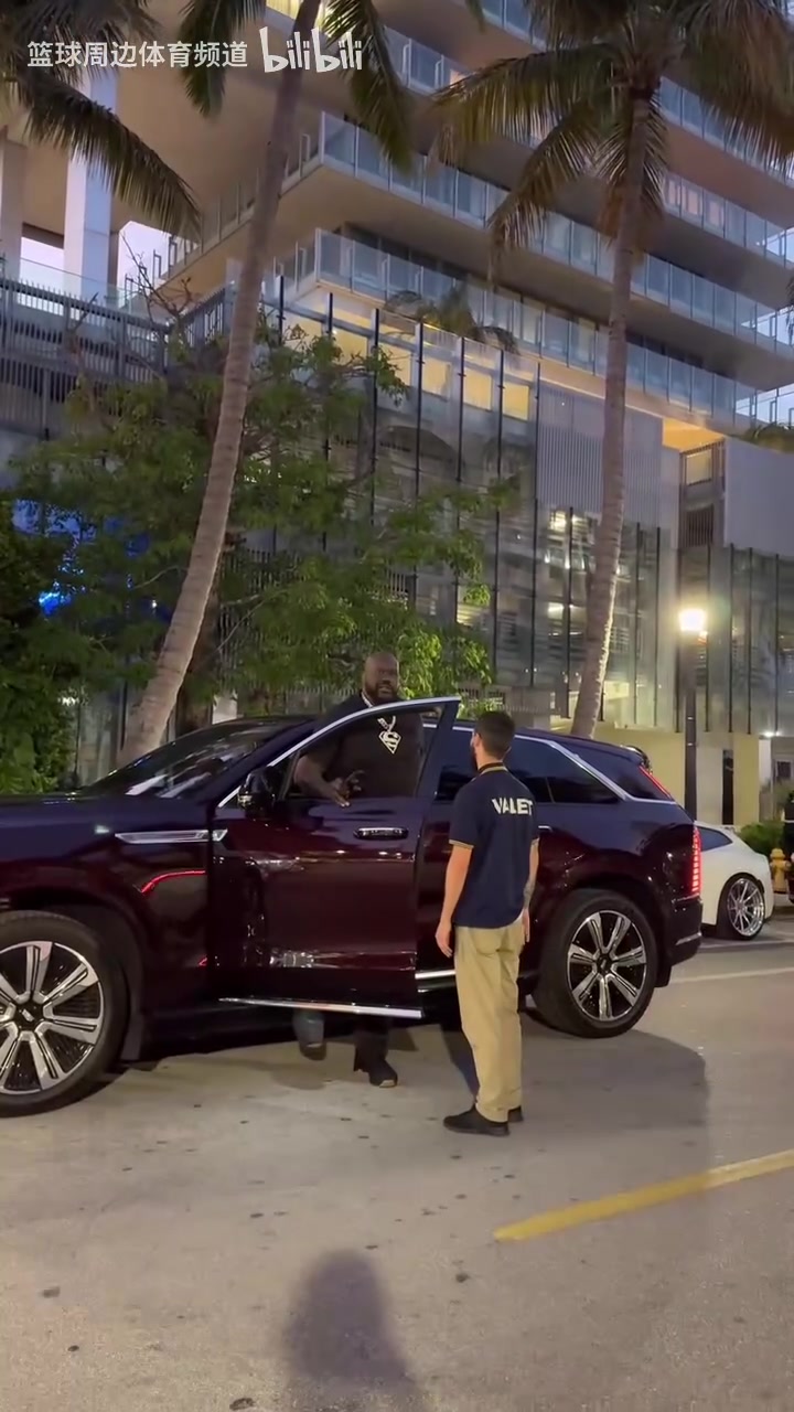 实拍：大鲨鱼奥尼尔在迈阿密停车给小费！