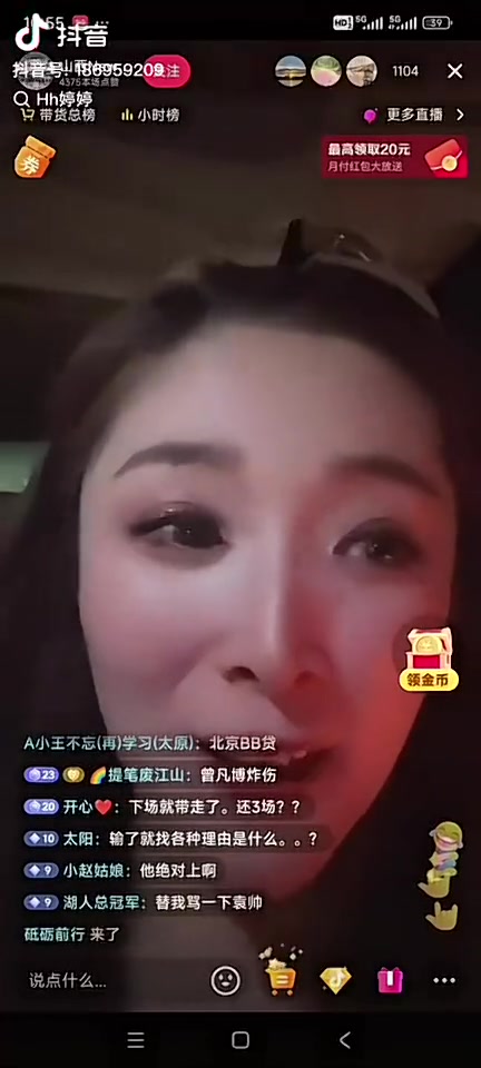 如今曾凡博赛季报销！山西啦啦队：别网暴大刘，别觉得北京人多就能网暴我们