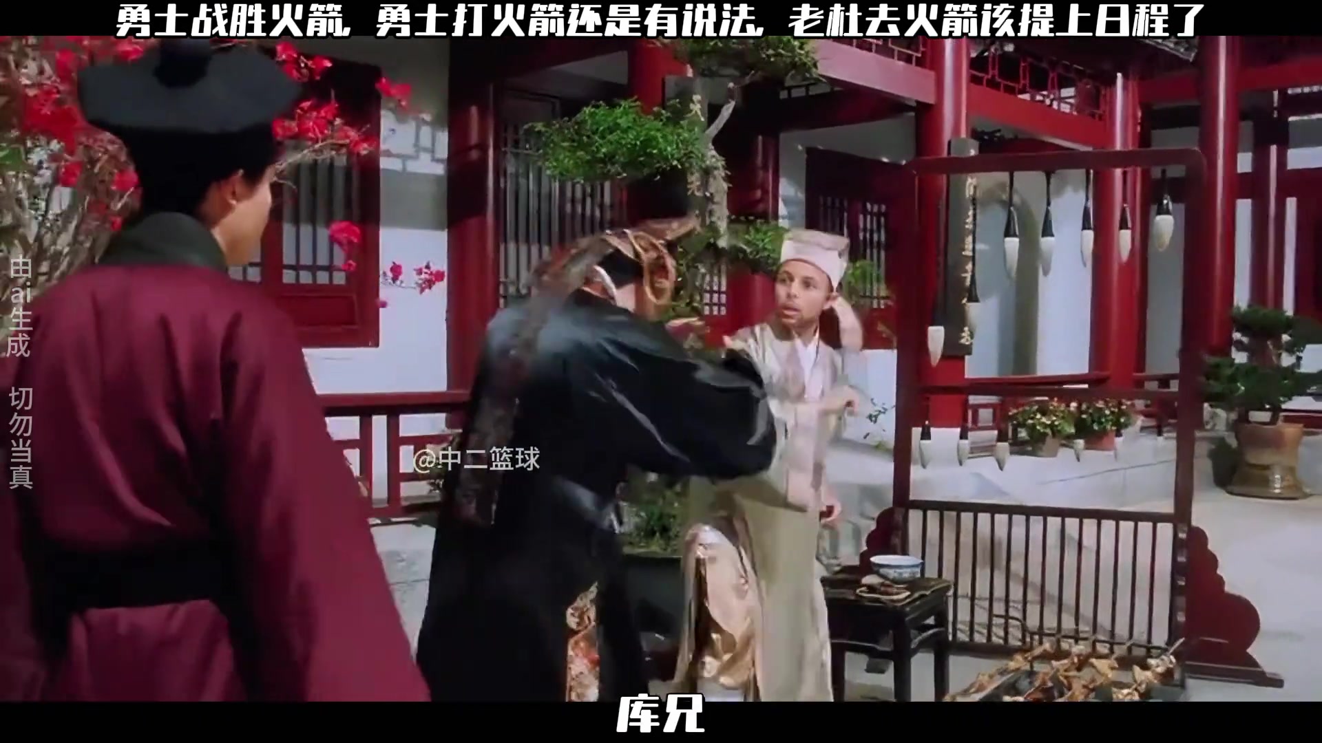 我我我我，貌似NBA就应该这样...